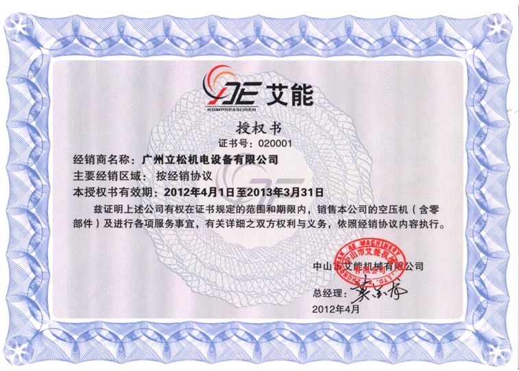 ���ܿ�ѹ������-��ݸΨһ��Ȩ���۷�����